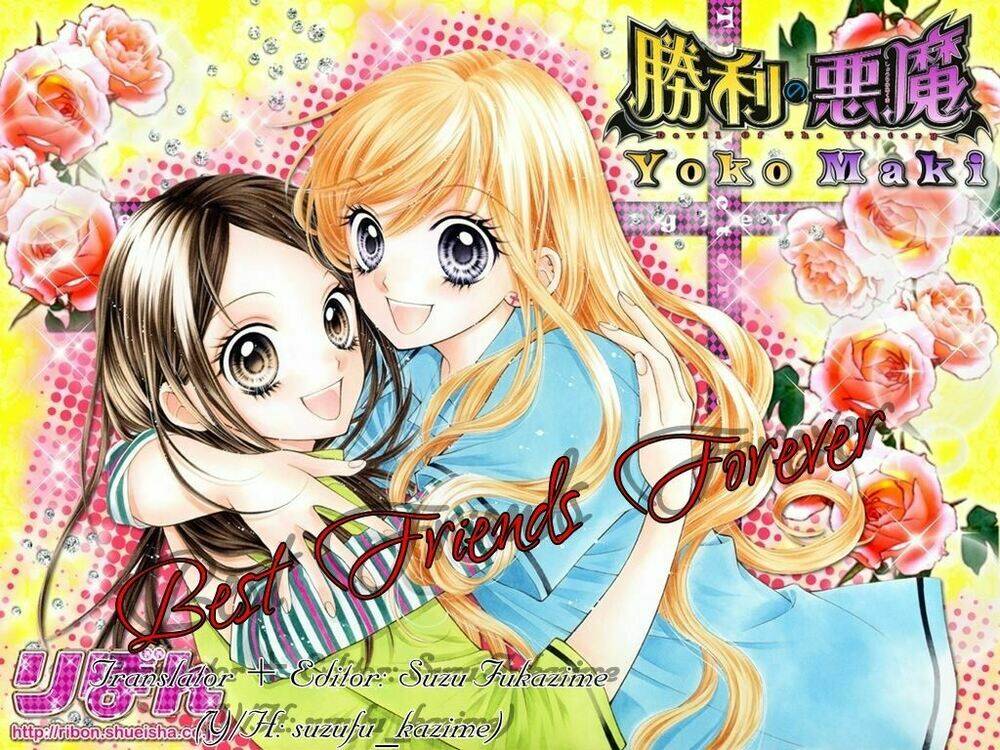 Shouri no Akuma Chapter 1 - Trang 2