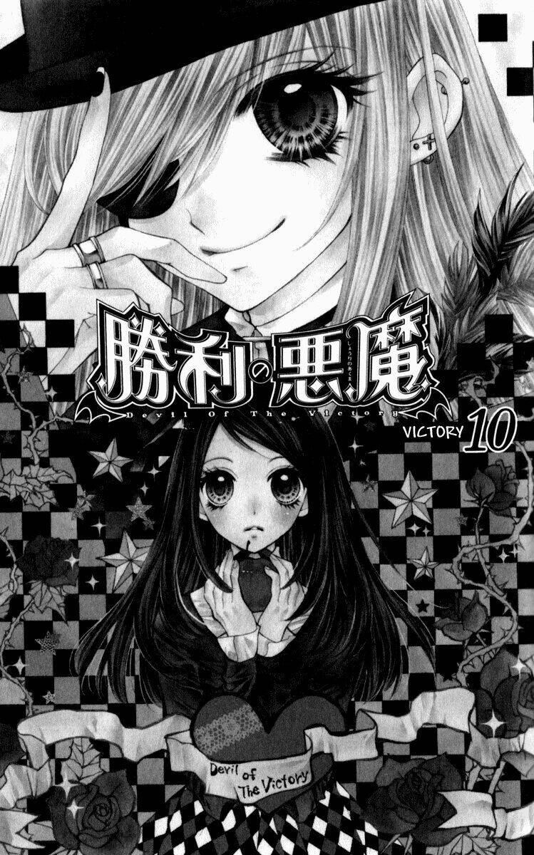 Shouri no Akuma Chapter 10 - Trang 4