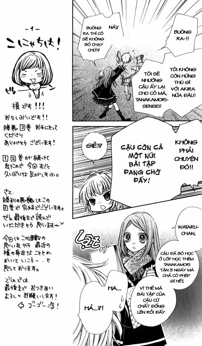 Shouri no Akuma Chapter 11 - Trang 18