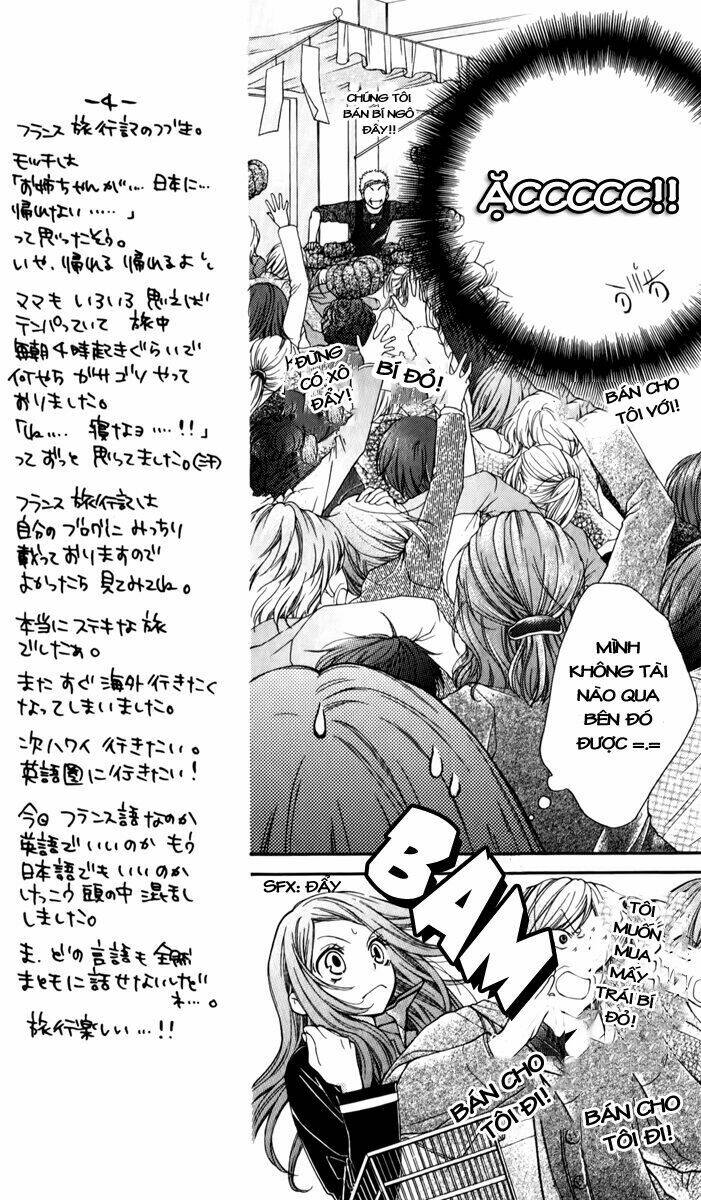 Shouri no Akuma Chapter 12 - Trang 17