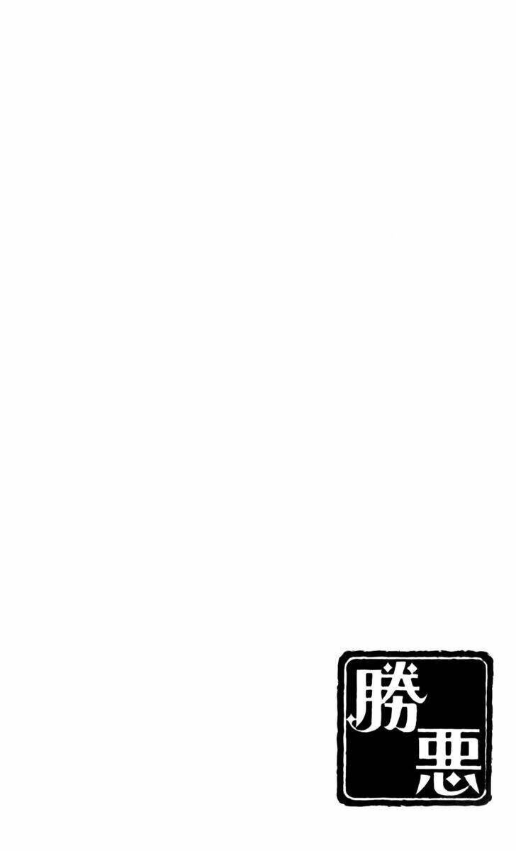 Shouri no Akuma Chapter 13 - Trang 5