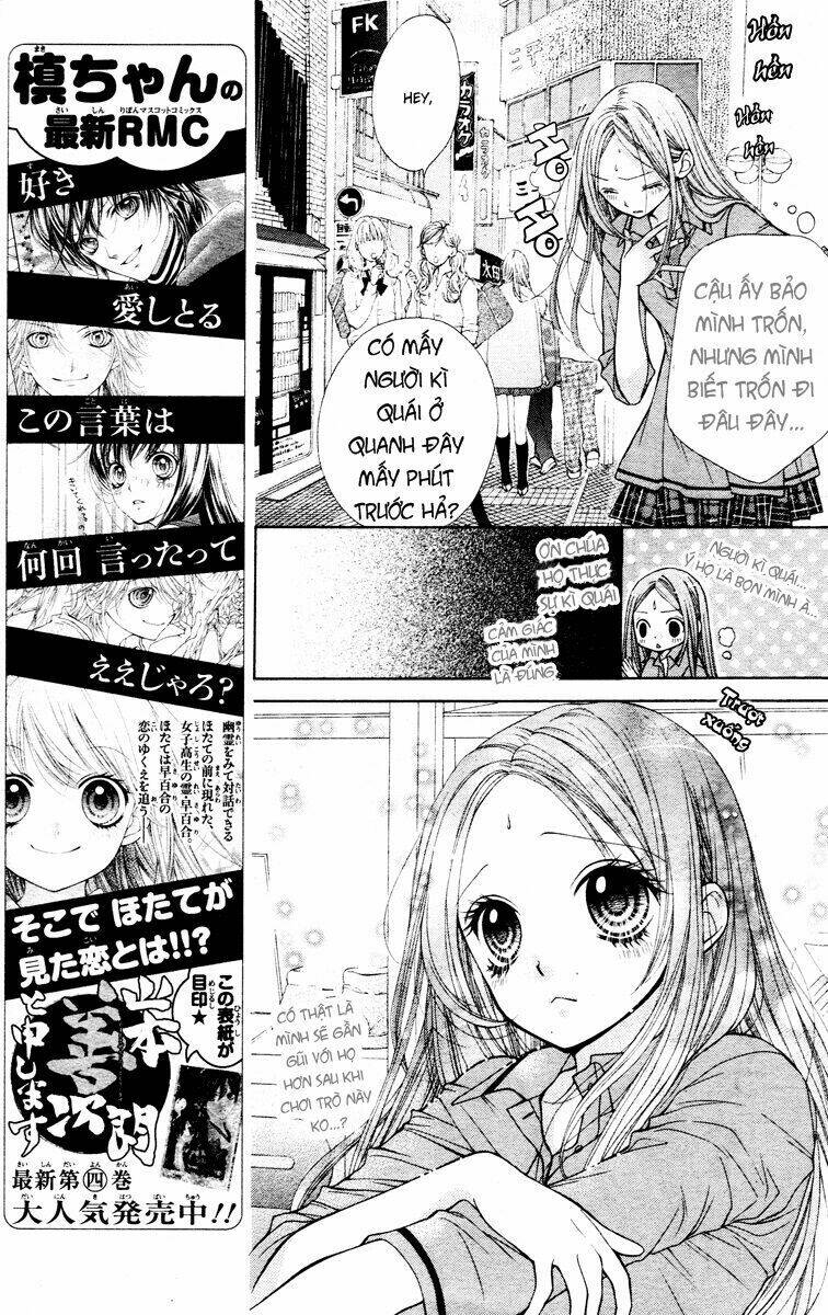 Shouri no Akuma Chapter 2 - Trang 12