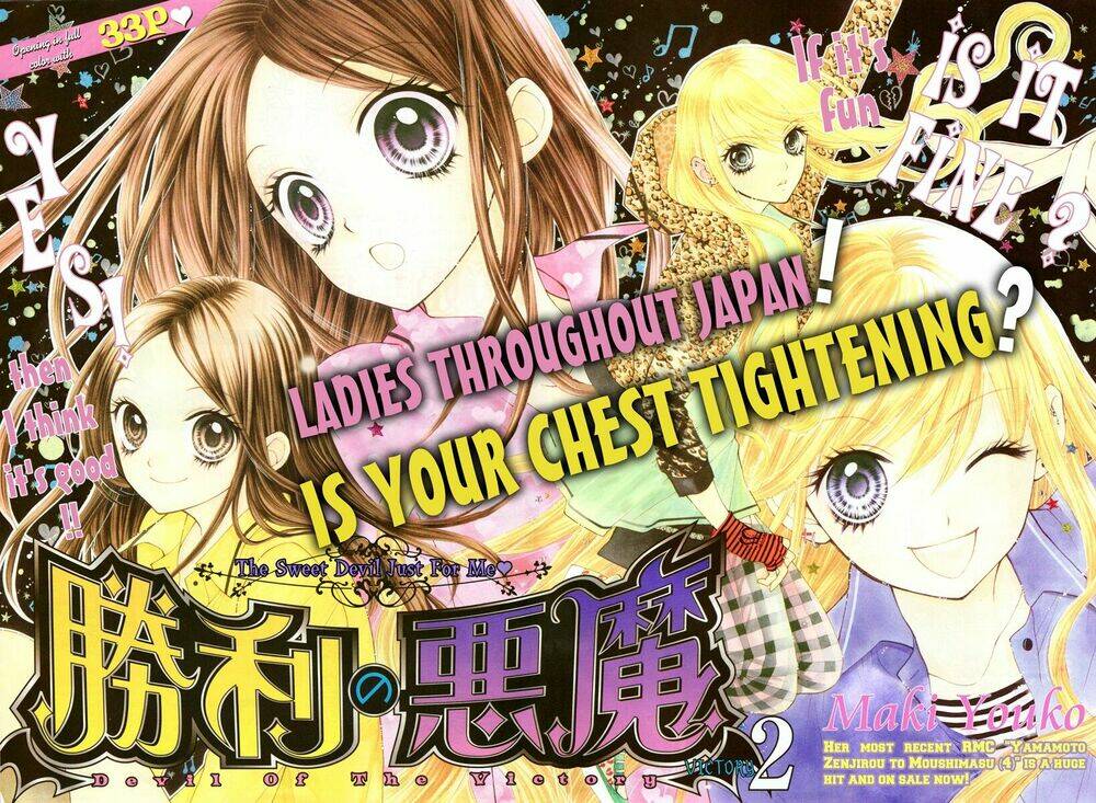 Shouri no Akuma Chapter 2 - Trang 1