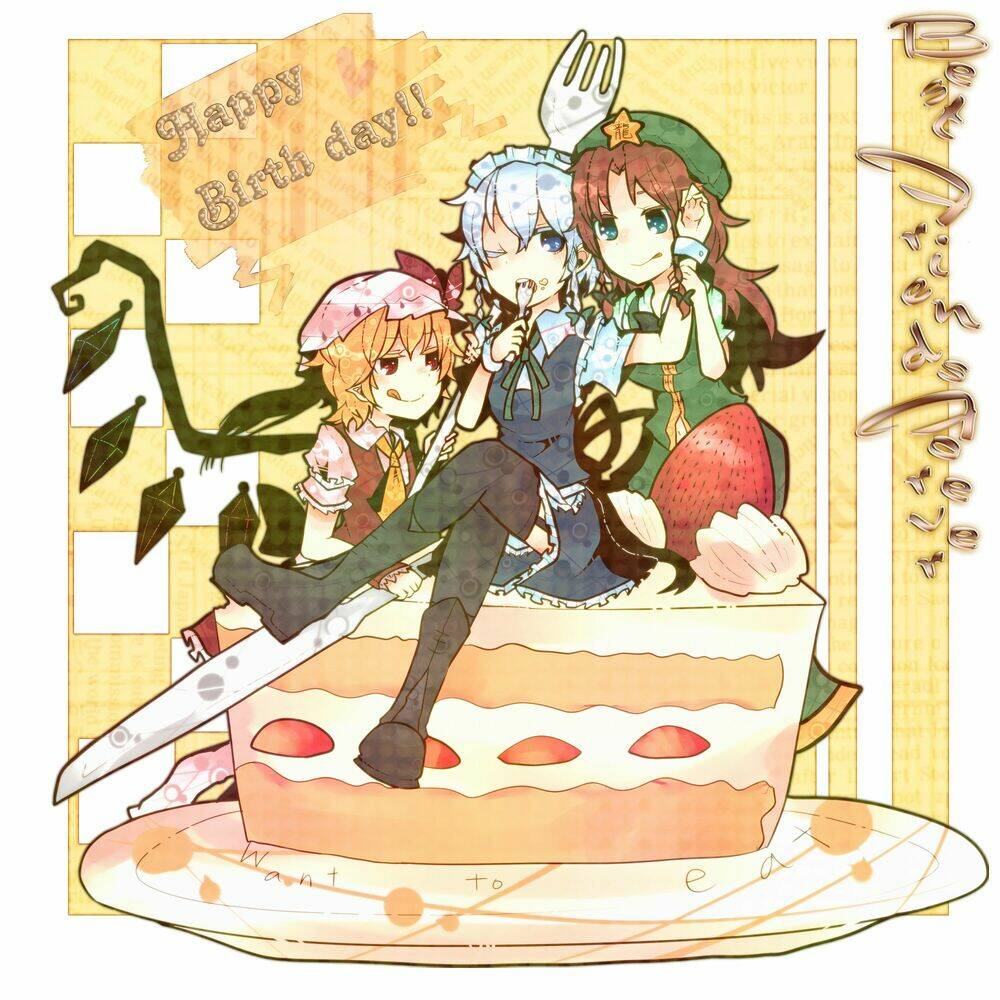 Shouri no Akuma Chapter 3 - Trang 2