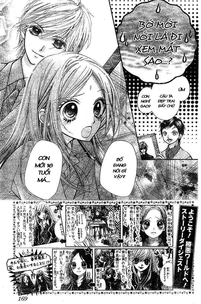 Shouri no Akuma Chapter 3 - Trang 6