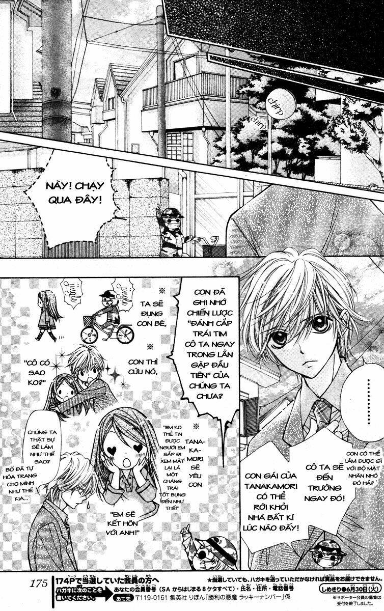 Shouri no Akuma Chapter 4 - Trang 10