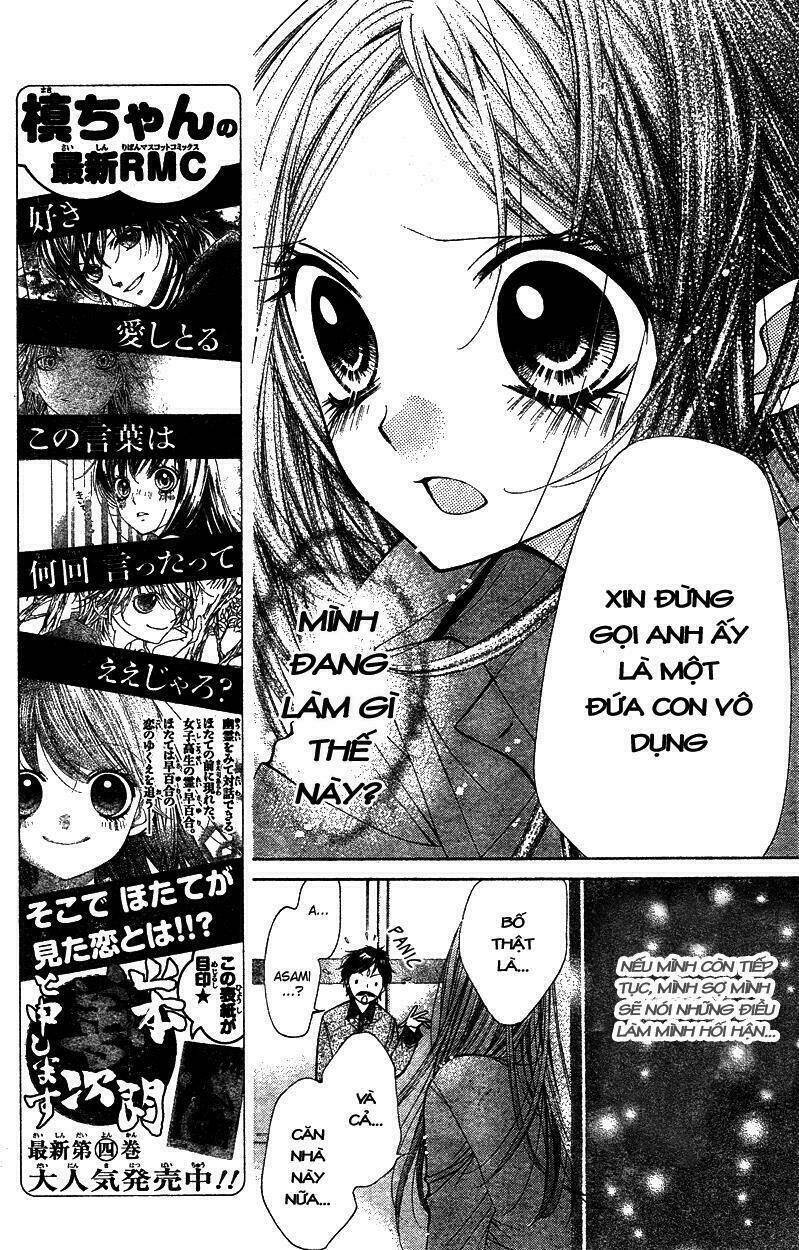 Shouri no Akuma Chapter 5 - Trang 16