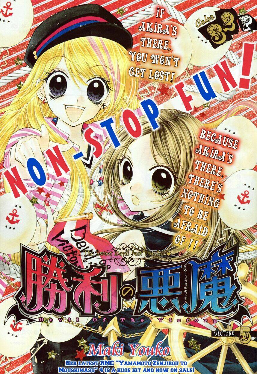 Shouri no Akuma Chapter 5 - Trang 3