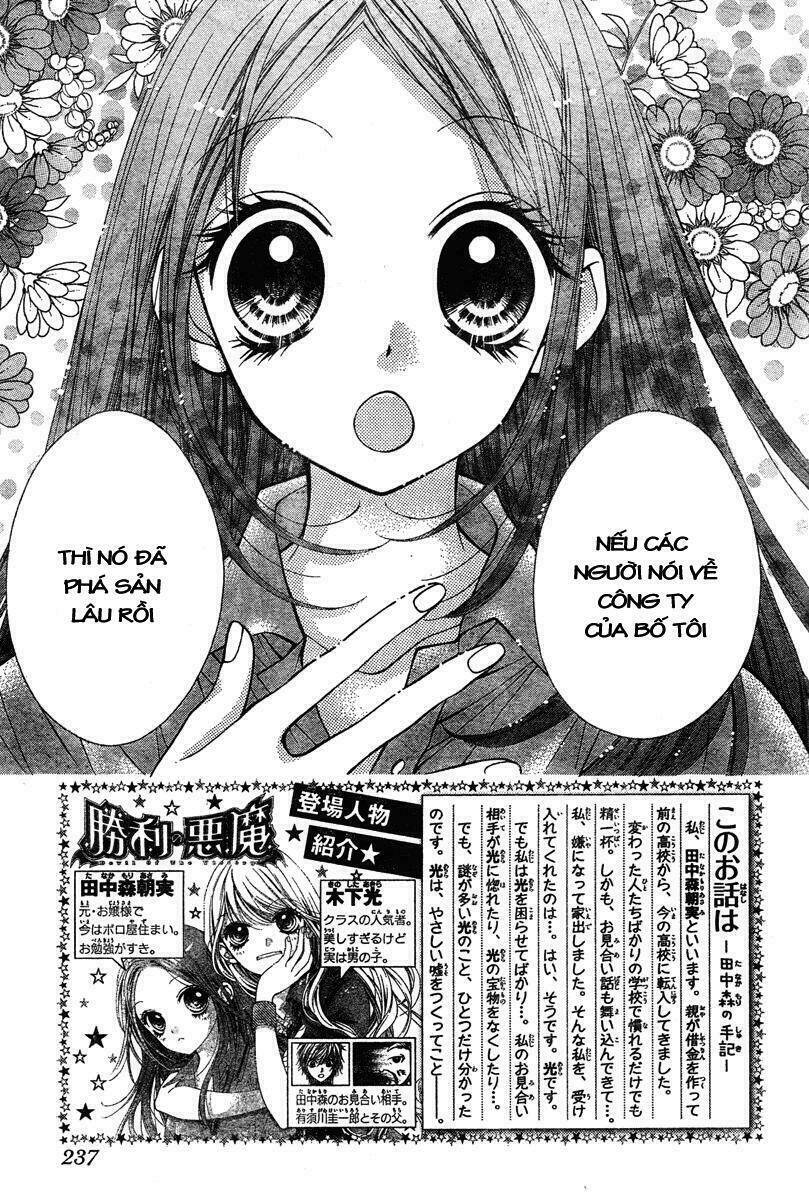 Shouri no Akuma Chapter 5 - Trang 4