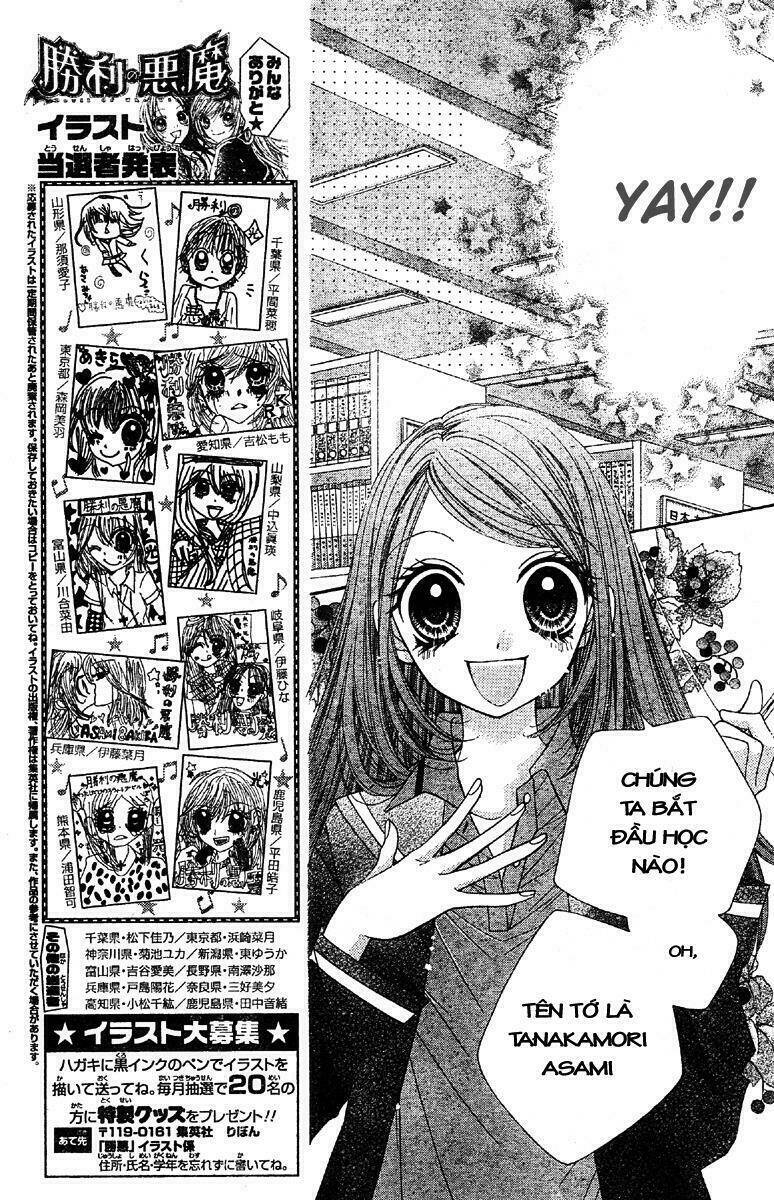 Shouri no Akuma Chapter 7 - Trang 12