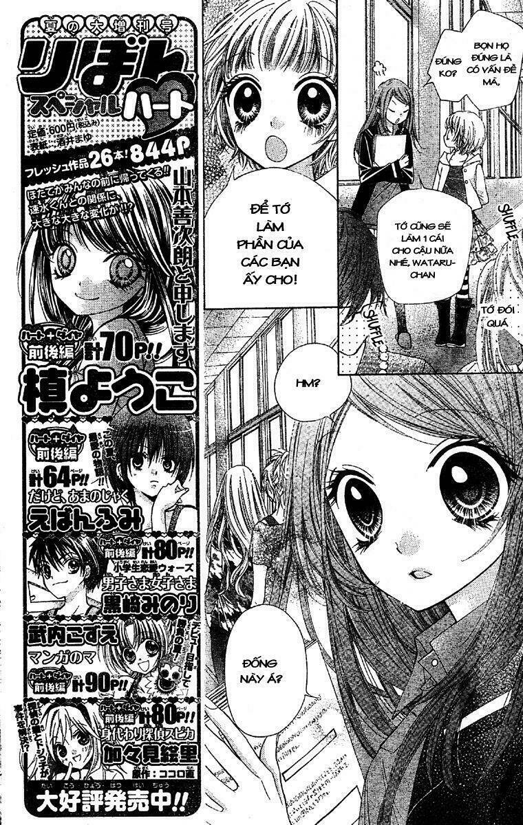 Shouri no Akuma Chapter 7 - Trang 24