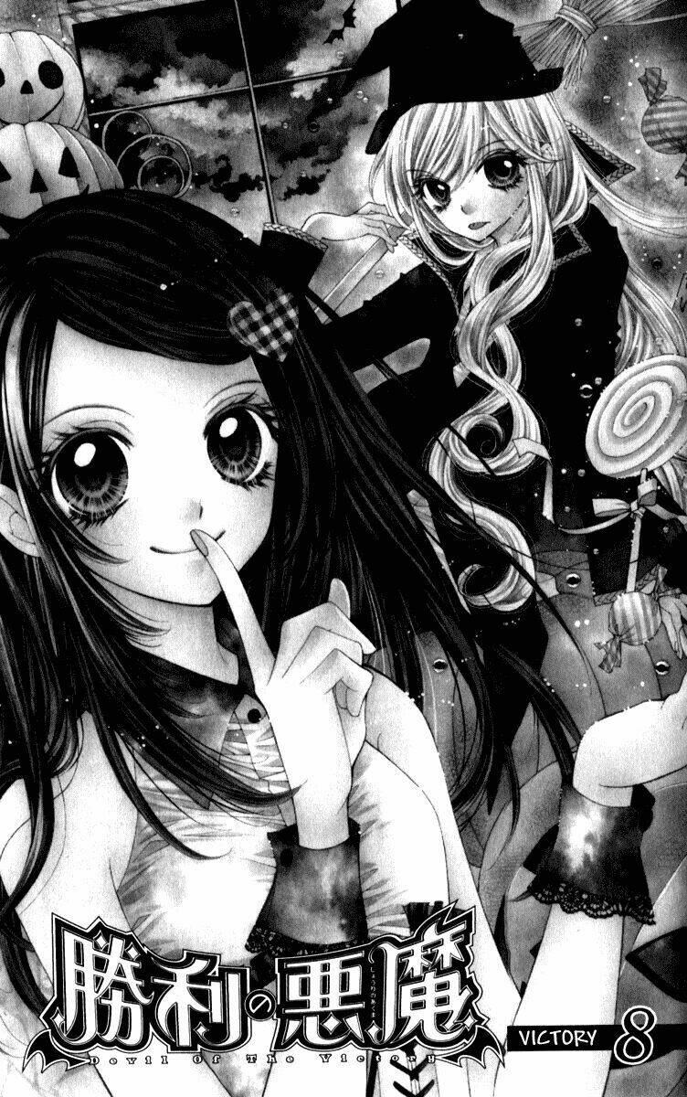 Shouri no Akuma Chapter 8 - Trang 4