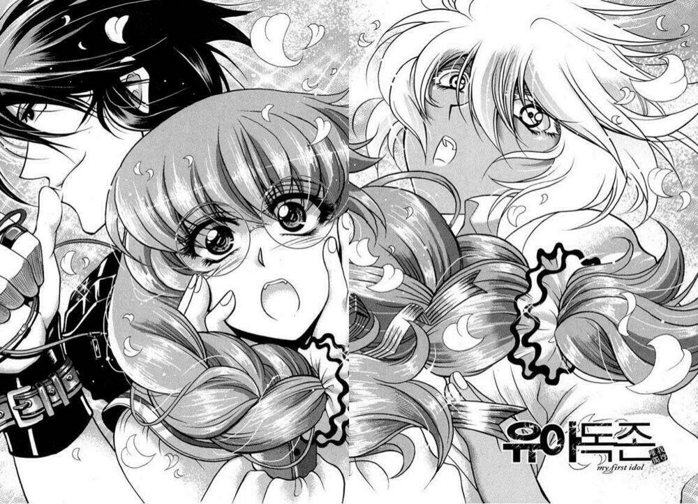 Yoo Ah Dok_Jon Chapter 5 - Trang 1