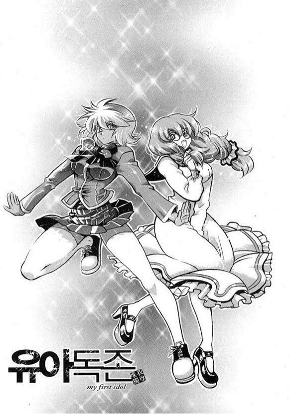 Yoo Ah Dok_Jon Chapter 6 - Trang 19