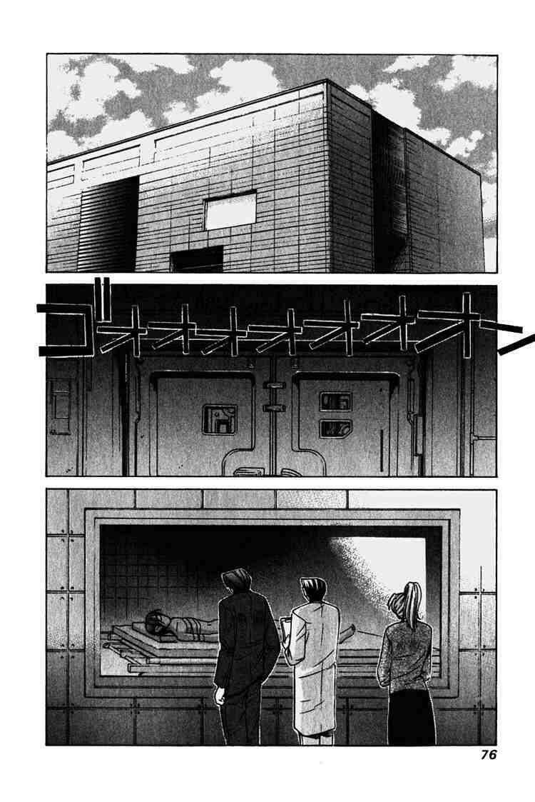 Elfen Lied Chapter 12 - Trang 1