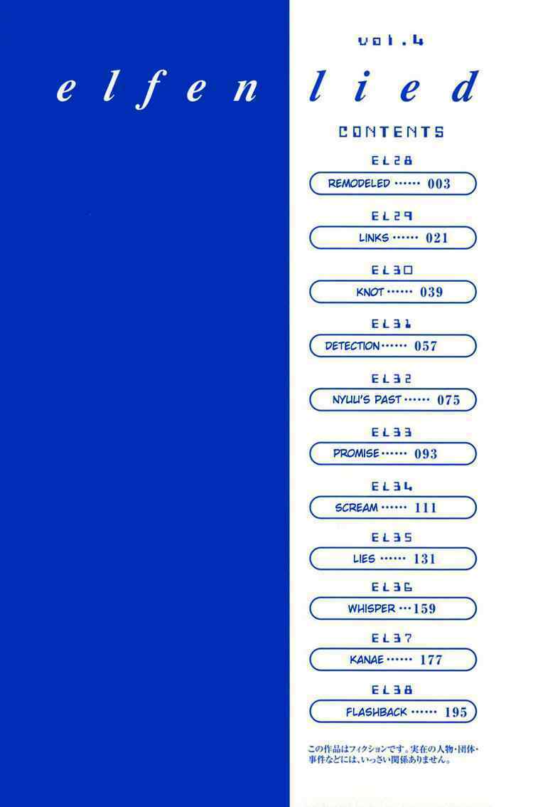 Elfen Lied Chapter 28 - Trang 1
