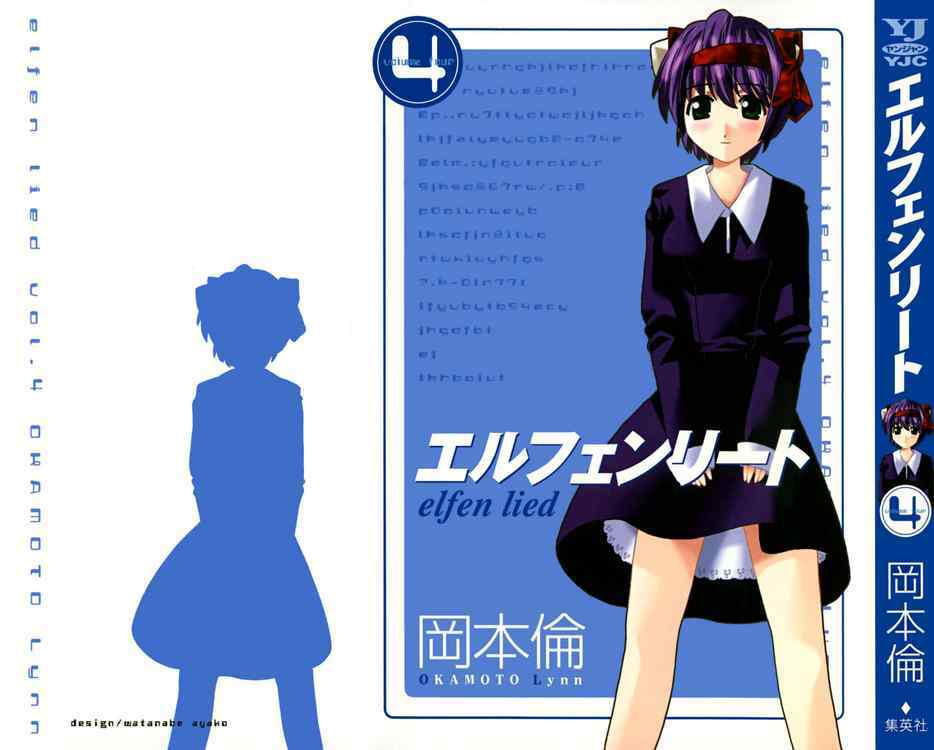 Elfen Lied Chapter 28 - Trang 22