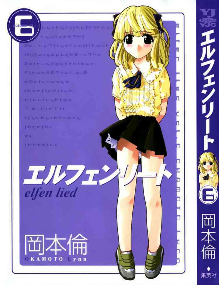 Elfen Lied Chapter 49 - Trang 20