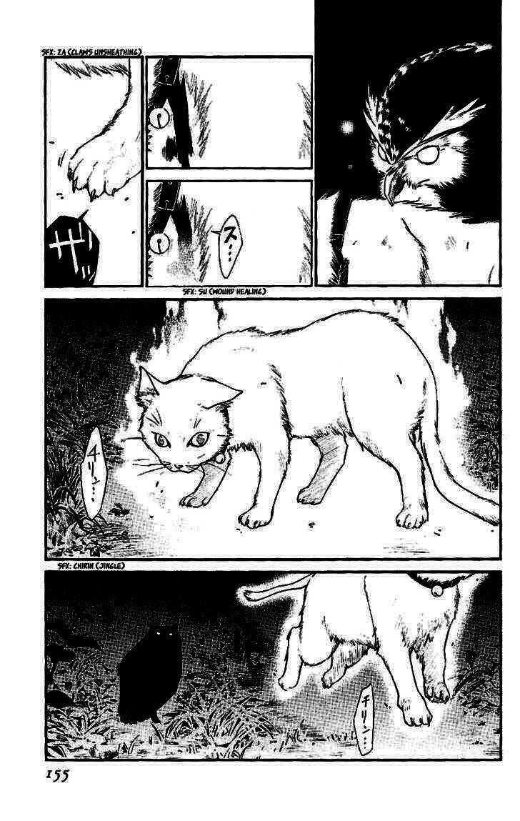 Alive - The Final Evolution Chapter 19 - Trang 6