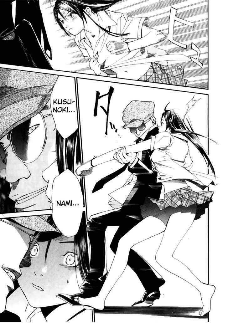 Alive - The Final Evolution Chapter 37 - Trang 27