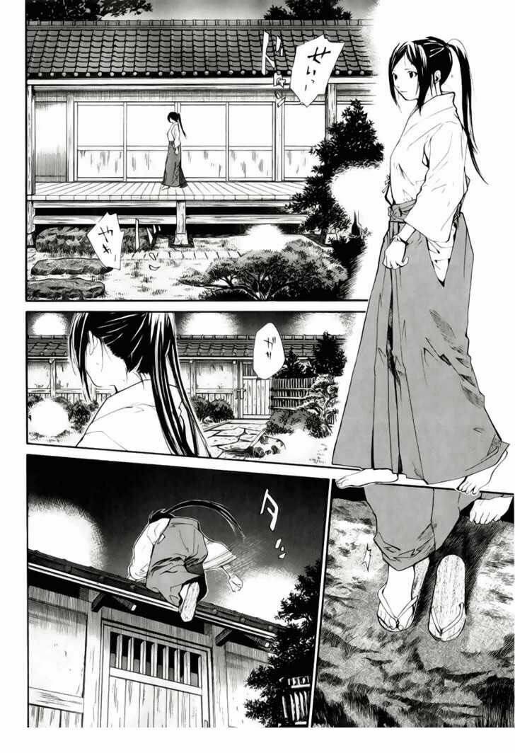 Alive - The Final Evolution Chapter 38 - Trang 14