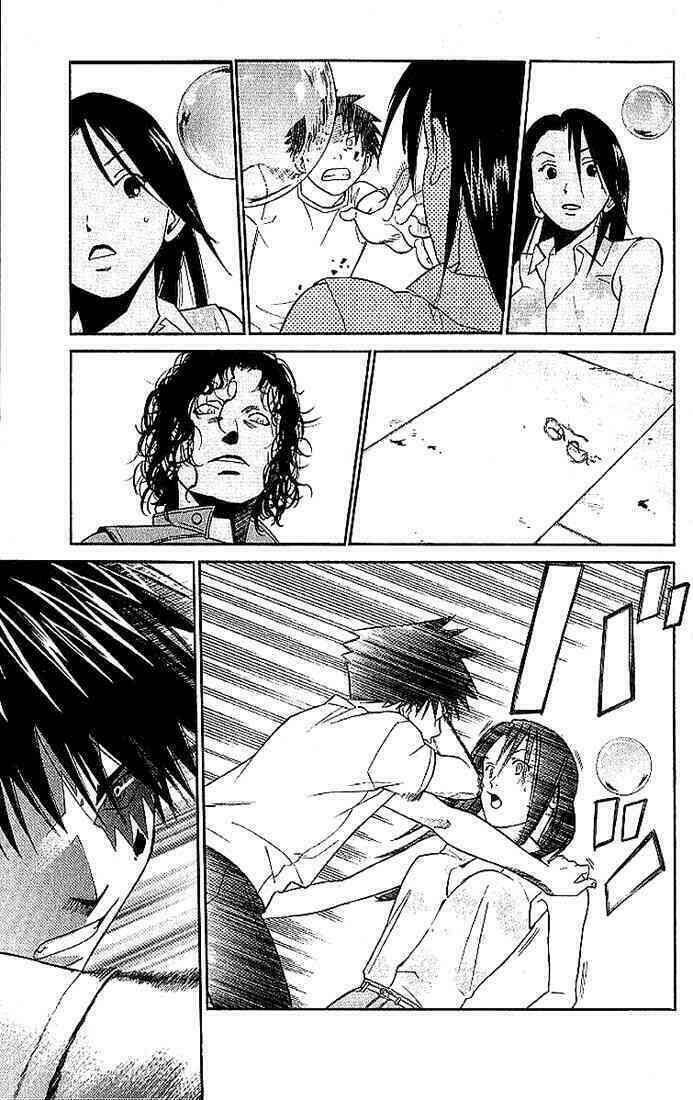 Alive - The Final Evolution Chapter 4 - Trang 44