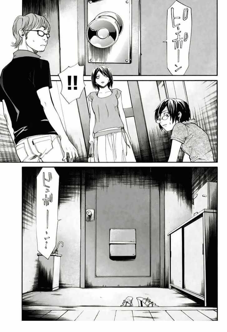 Alive - The Final Evolution Chapter 40 - Trang 19