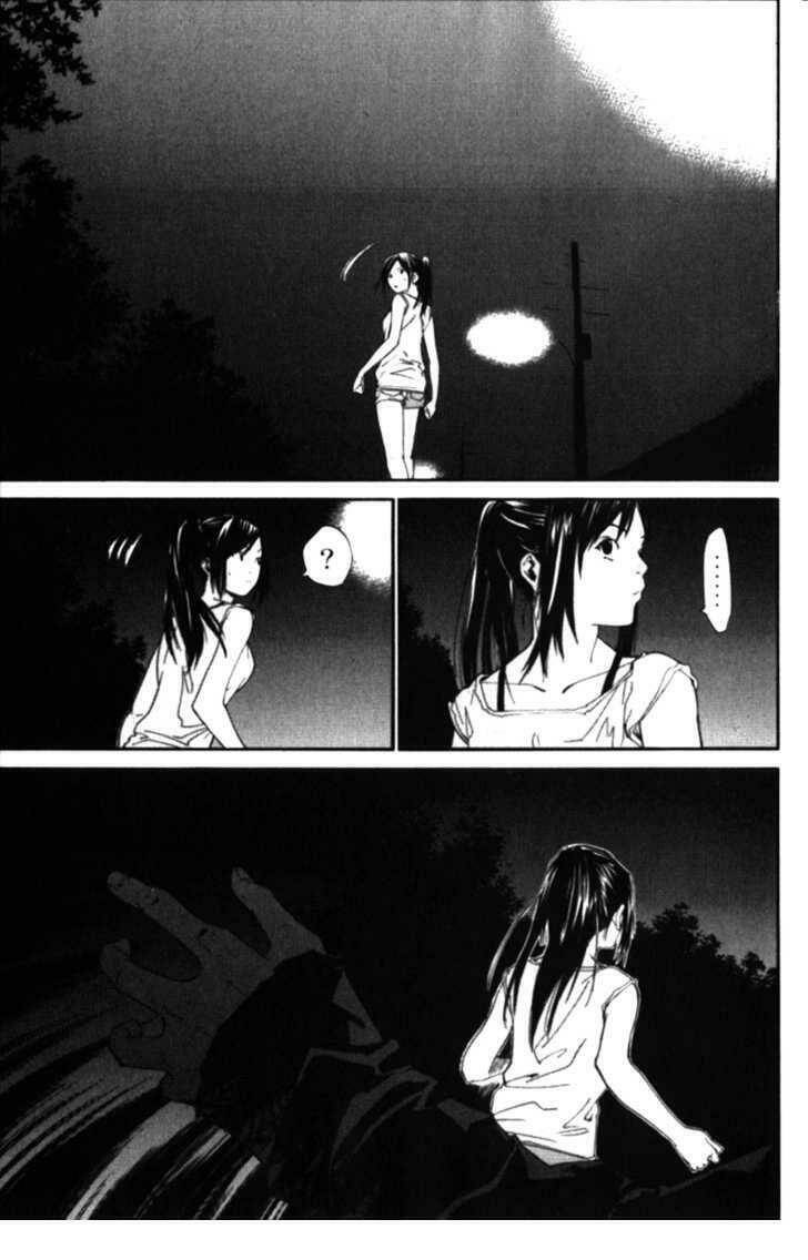 Alive - The Final Evolution Chapter 53 - Trang 33