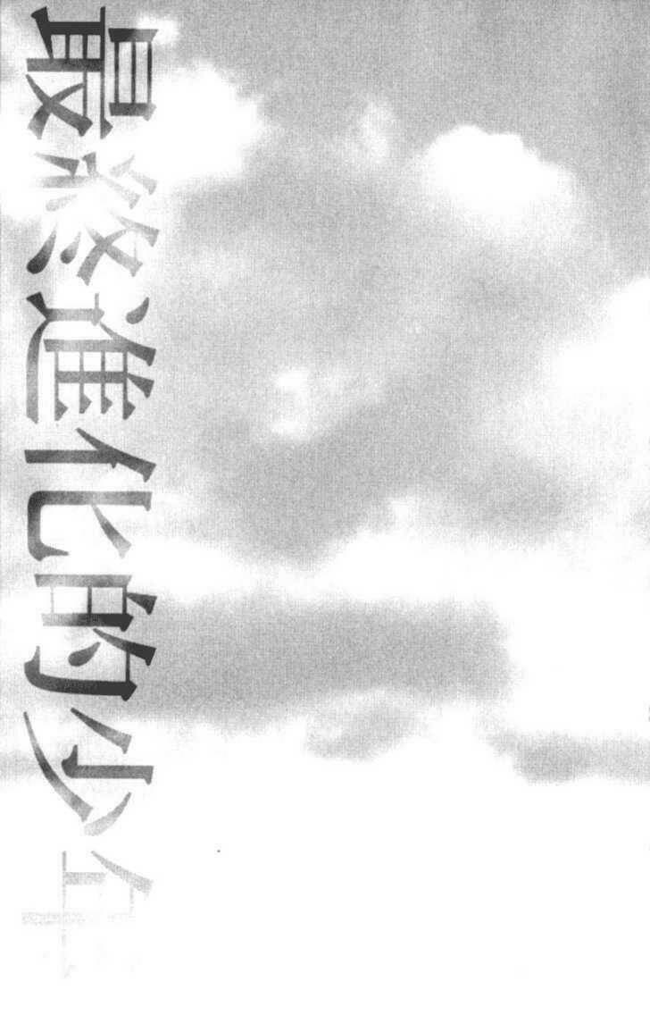 Alive - The Final Evolution Chapter 54 - Trang 45