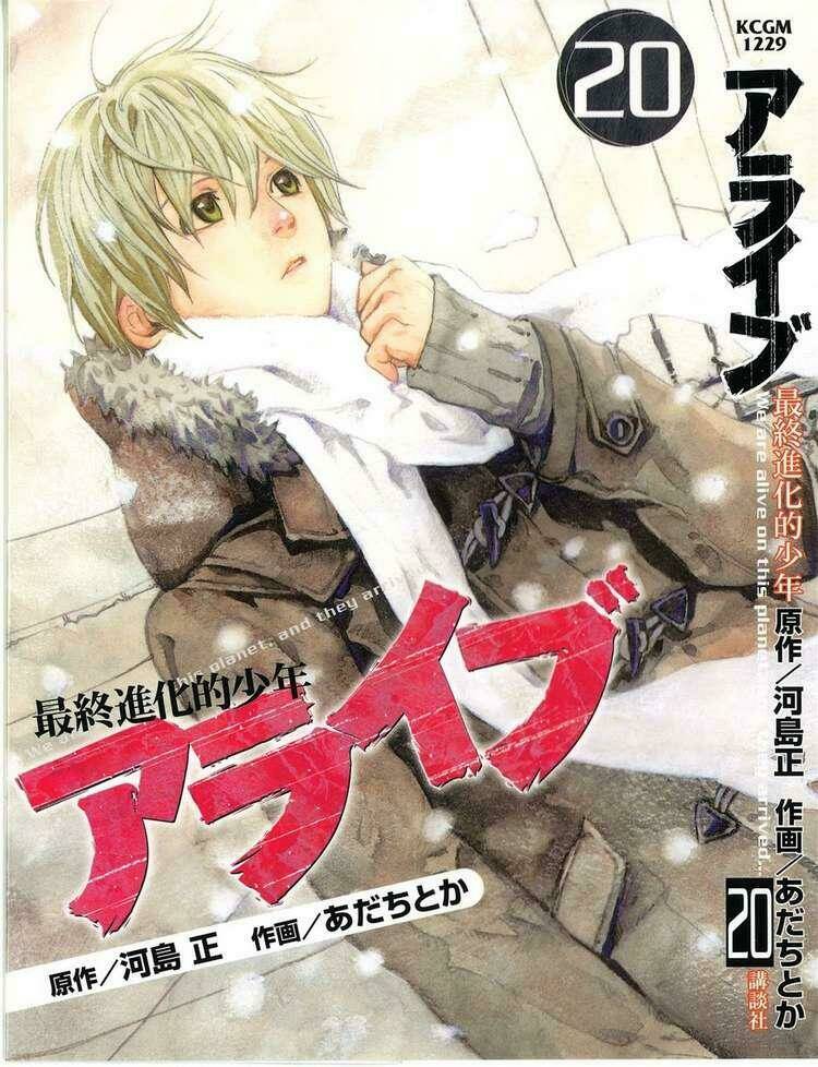 Alive - The Final Evolution Chapter 75 - Trang 1