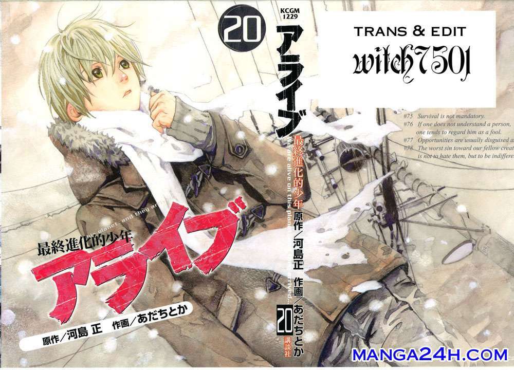 Alive - The Final Evolution Chapter 76 - Trang 1