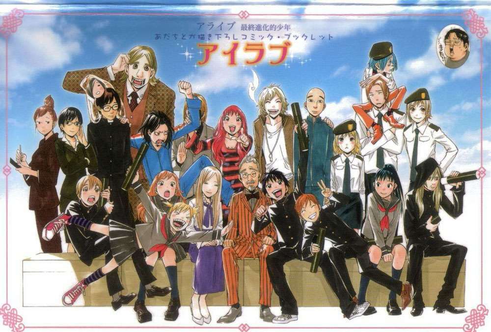 Alive - The Final Evolution Chapter 76 - Trang 2