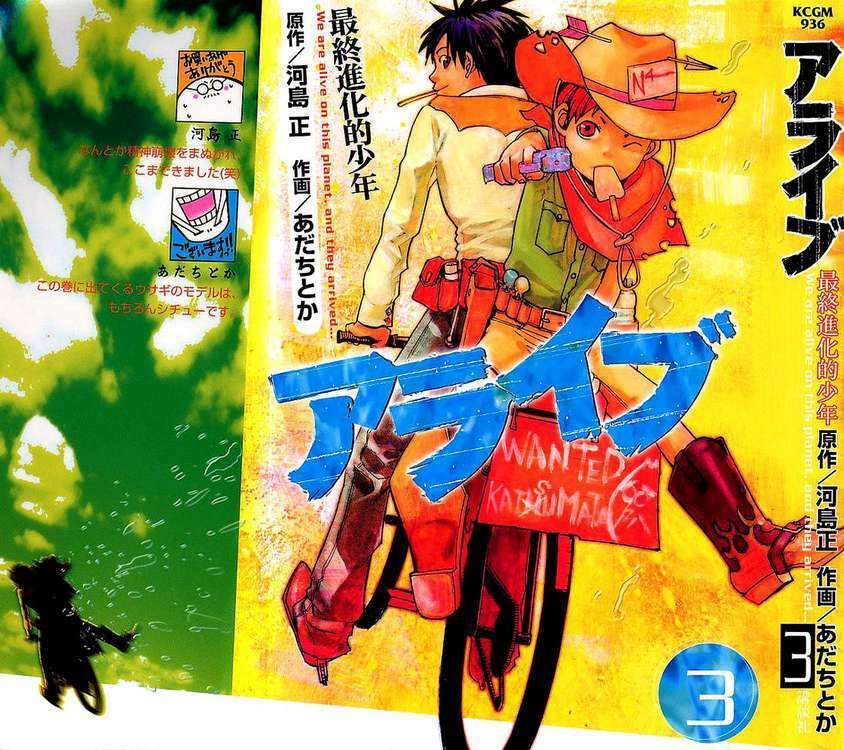 Alive - The Final Evolution Chapter 8 - Trang 1