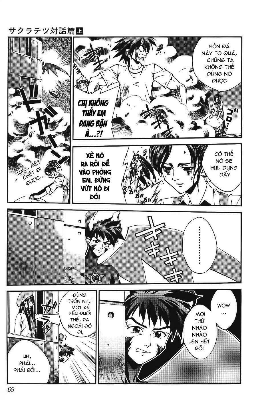 Sakuratetsu Taiwahen Chapter 2 - Trang 13