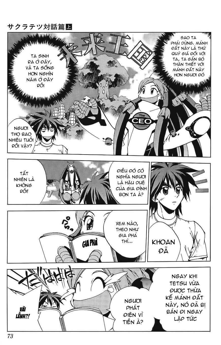 Sakuratetsu Taiwahen Chapter 2 - Trang 17