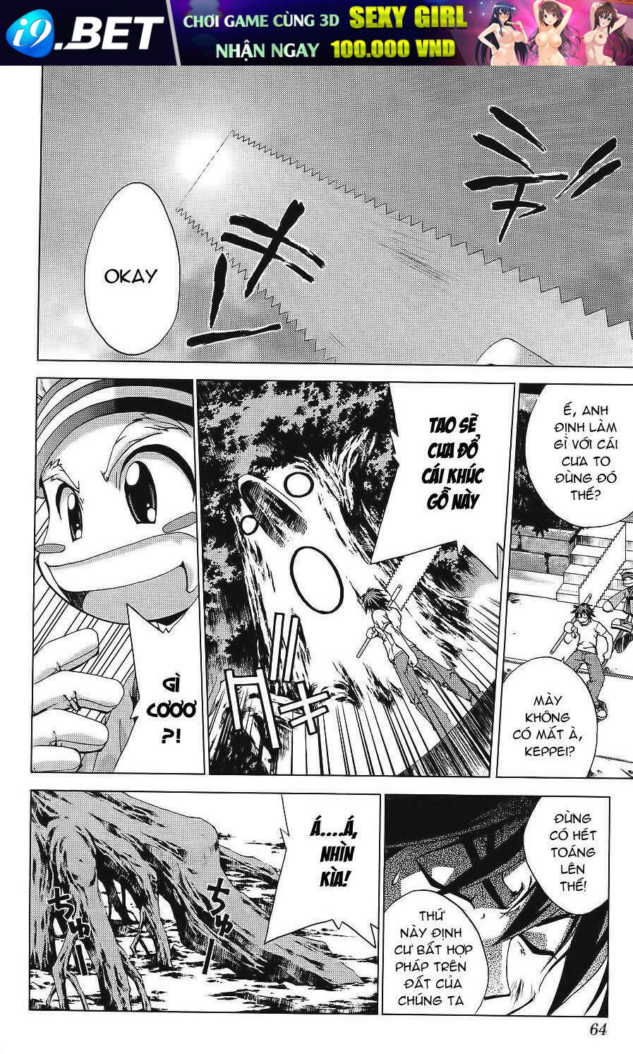 Sakuratetsu Taiwahen Chapter 2 - Trang 8