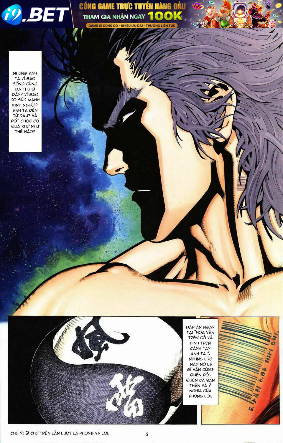 Phong Lôi Chapter 1 - Trang 5