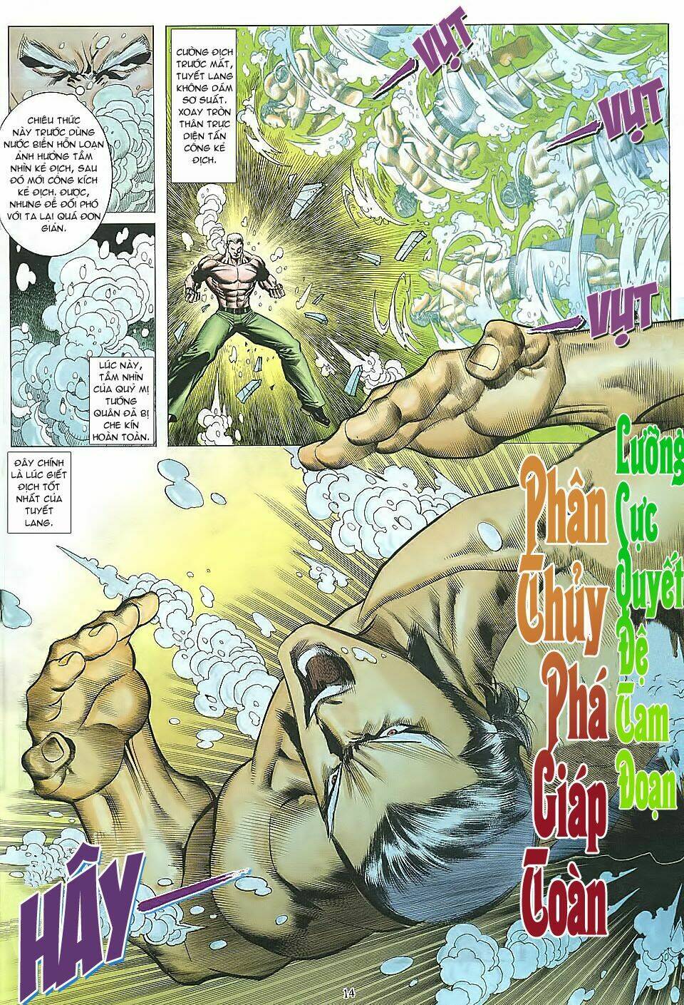 Phong Lôi Chapter 11 - Trang 13