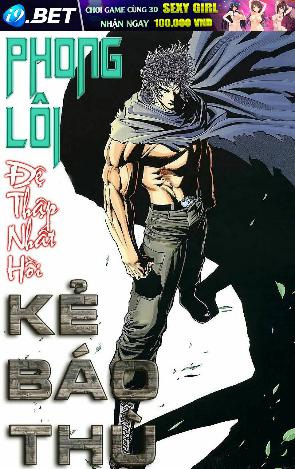 Phong Lôi Chapter 11 - Trang 1