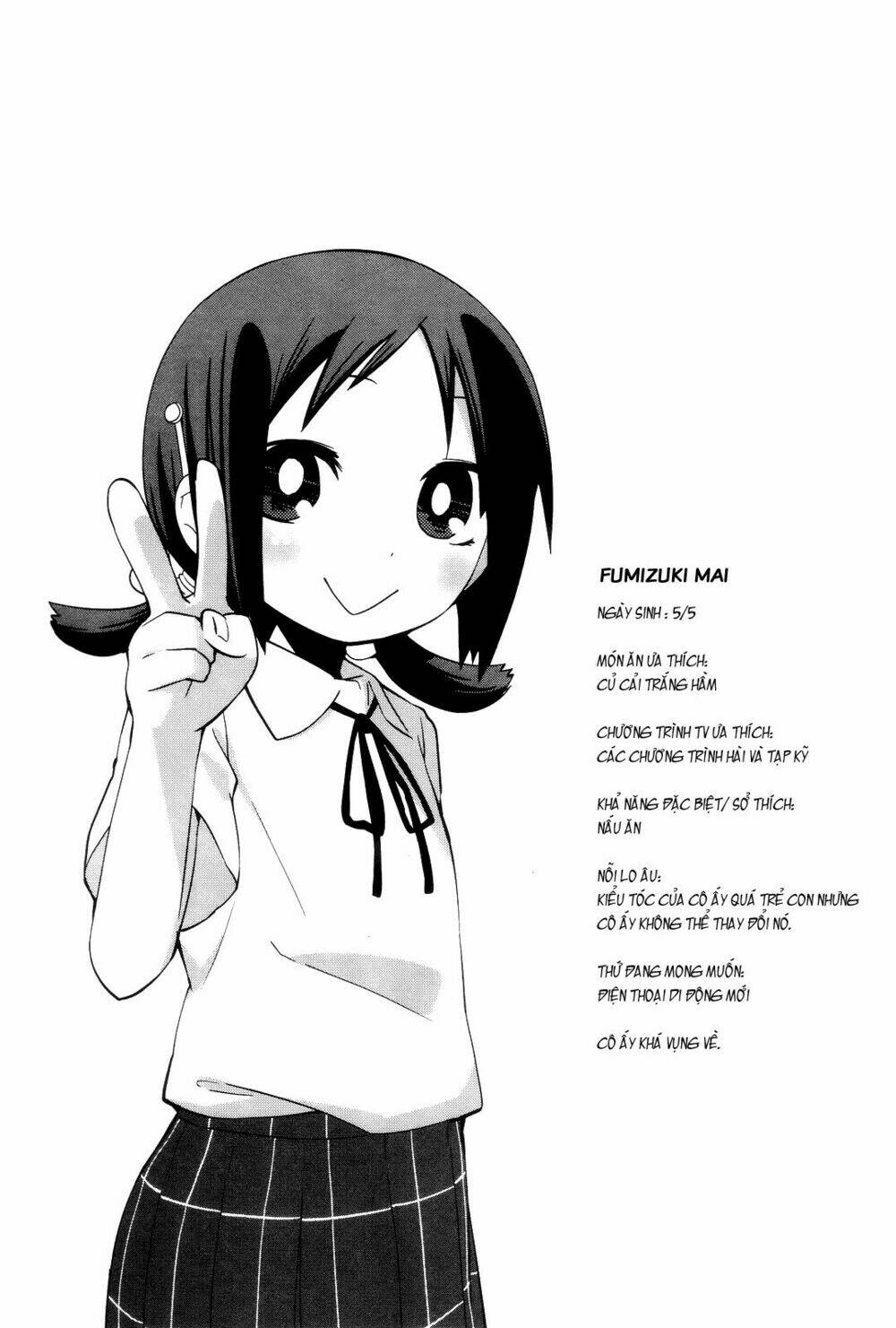 Sekai Seifuku Sekirara Jogakkan Chapter 2 - Trang 1