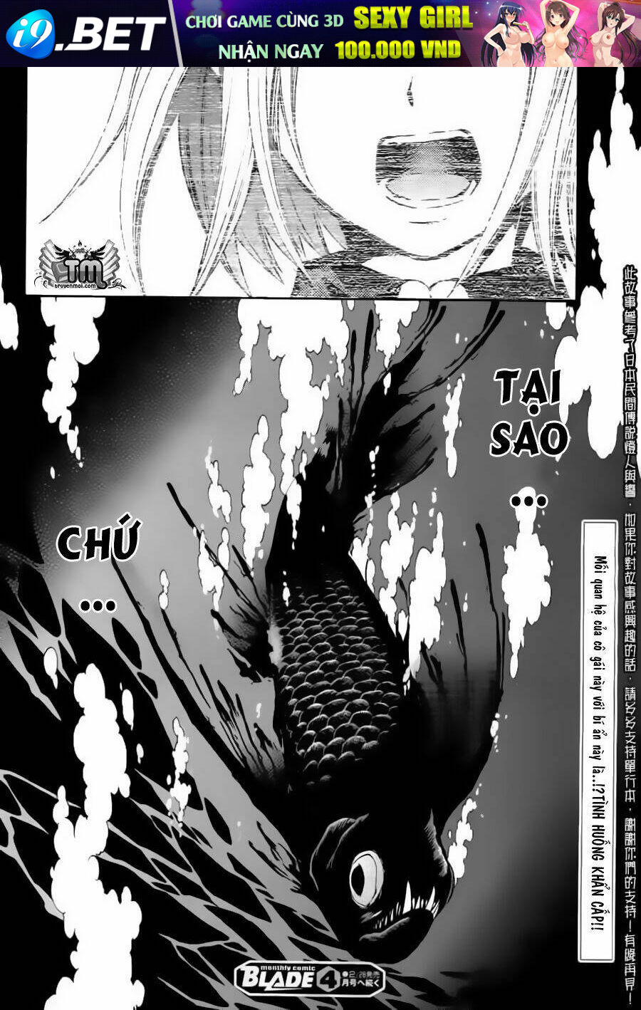 Toraneko Folklore Chapter 10 - Trang 28
