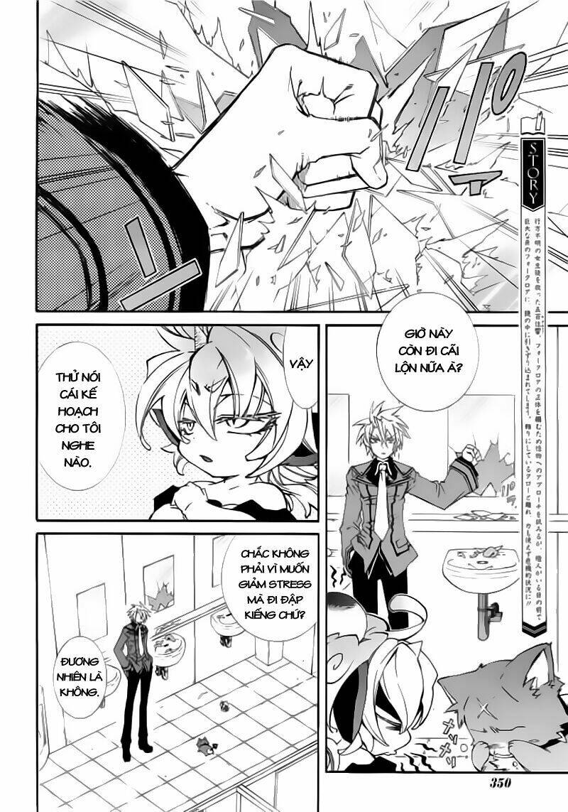 Toraneko Folklore Chapter 11 - Trang 3