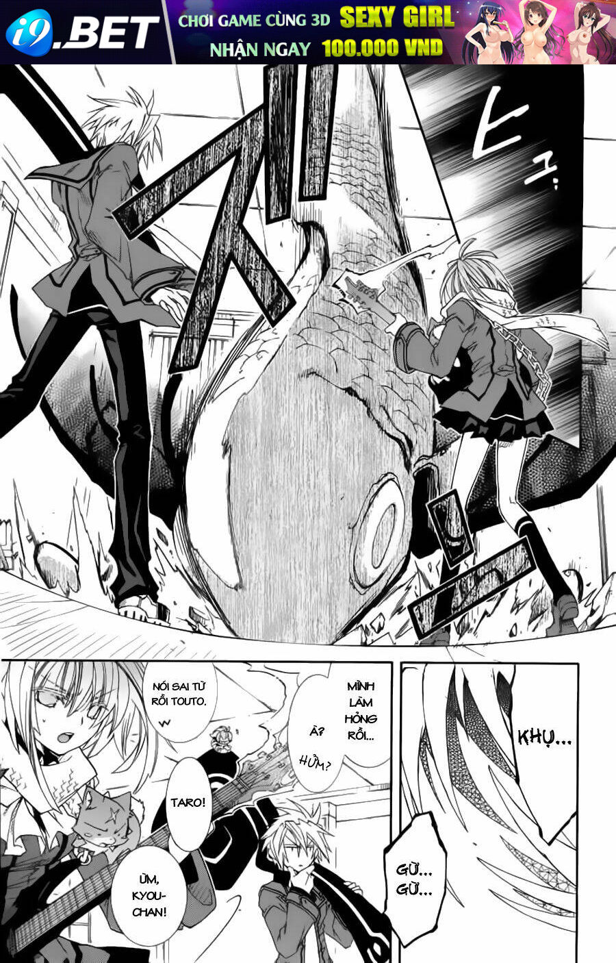 Toraneko Folklore Chapter 13 - Trang 21