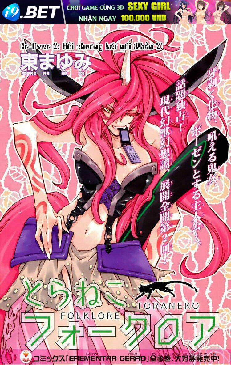 Toraneko Folklore Chapter 2 - Trang 1