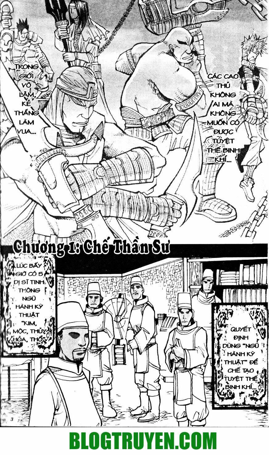 Thần Khí Vương Chapter 1 - Trang 1