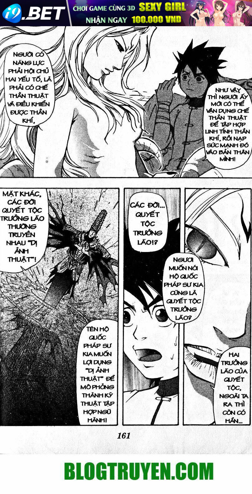 Thần Khí Vương Chapter 13 - Trang 22