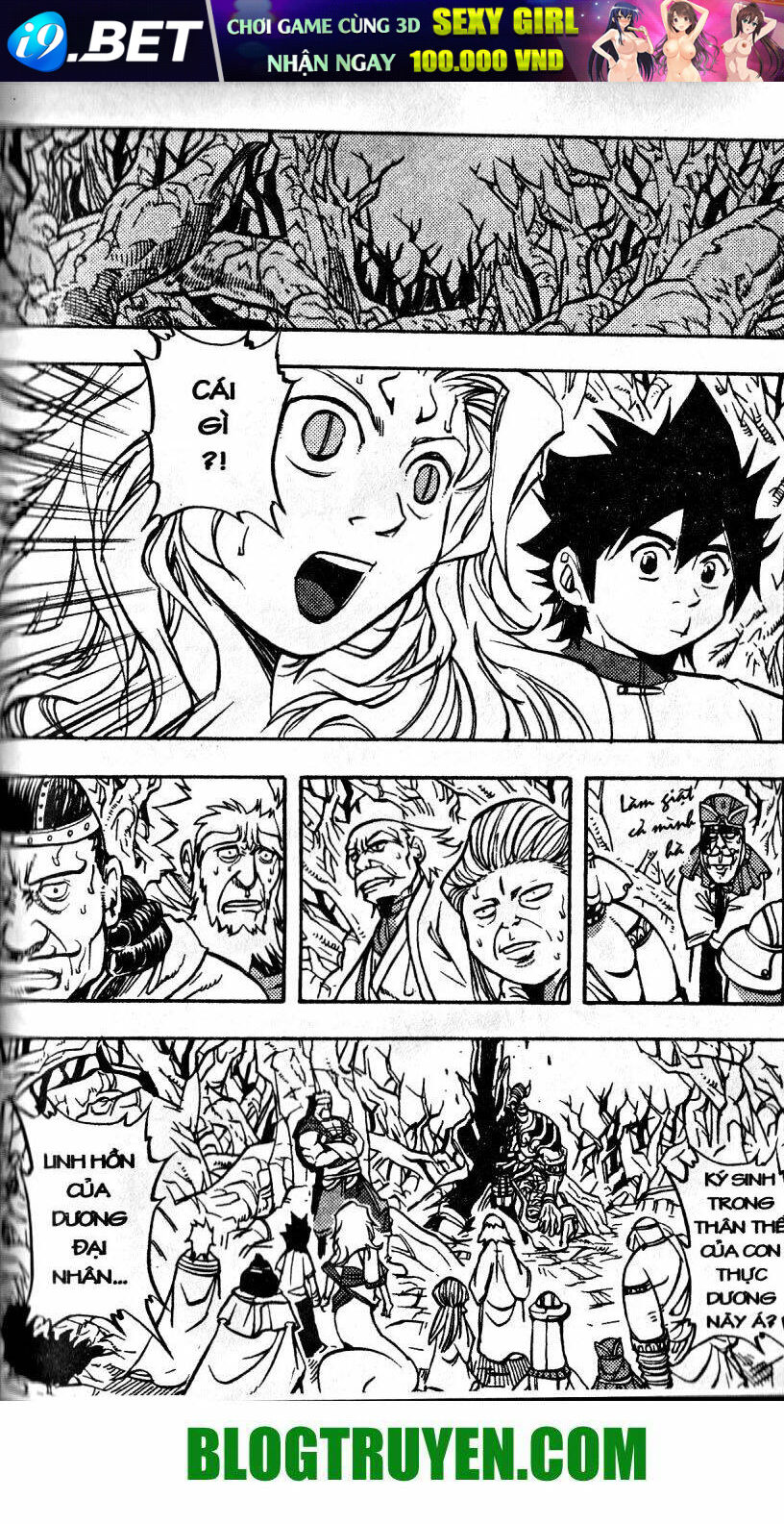 Thần Khí Vương Chapter 17 - Trang 23