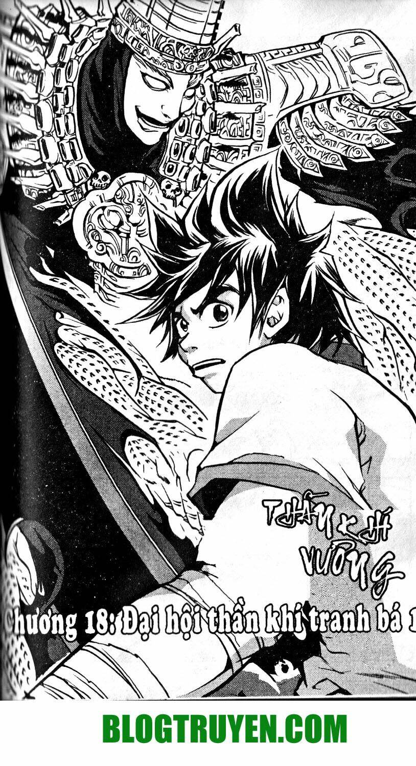 Thần Khí Vương Chapter 18 - Trang 1