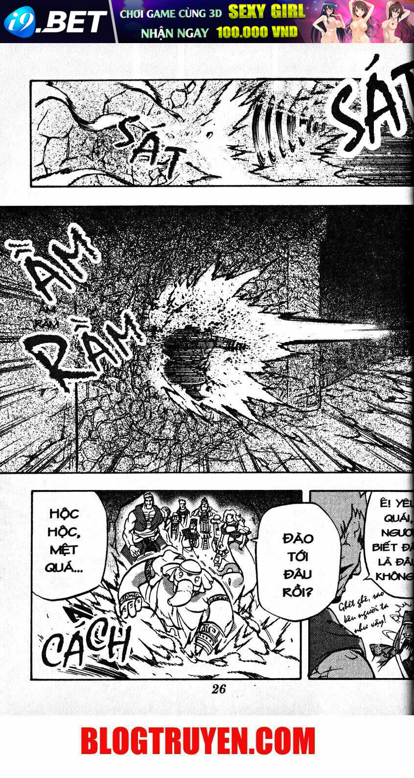 Thần Khí Vương Chapter 20 - Trang 23