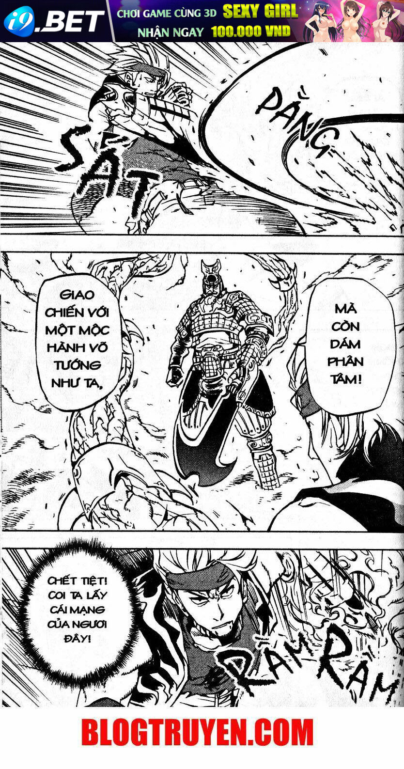 Thần Khí Vương Chapter 21 - Trang 12